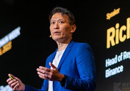 Binance CEO’su Richard Teng Kimdir? ✔️ (Biyografi)