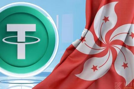 Hong Kong Yeni Stablecoin Yasasını Görüşmeye Başladı! 🔥
