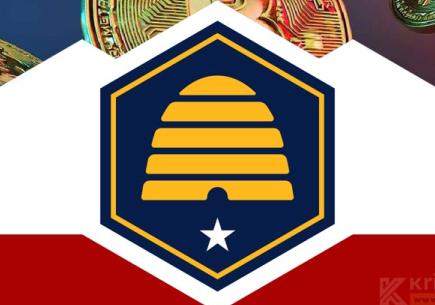 Utah, Kamu Fonlarını Bitcoin'e Yatırmaya Hazırlanıyor! 🔥