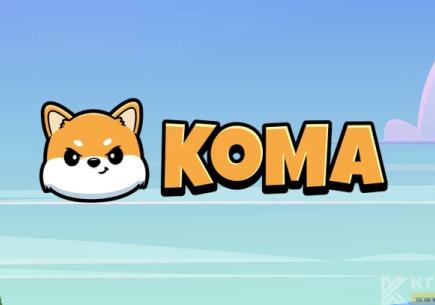 ✔️ Koma Inu (KOMA) Geleceği, Fiyat Tahmini ve Yorum